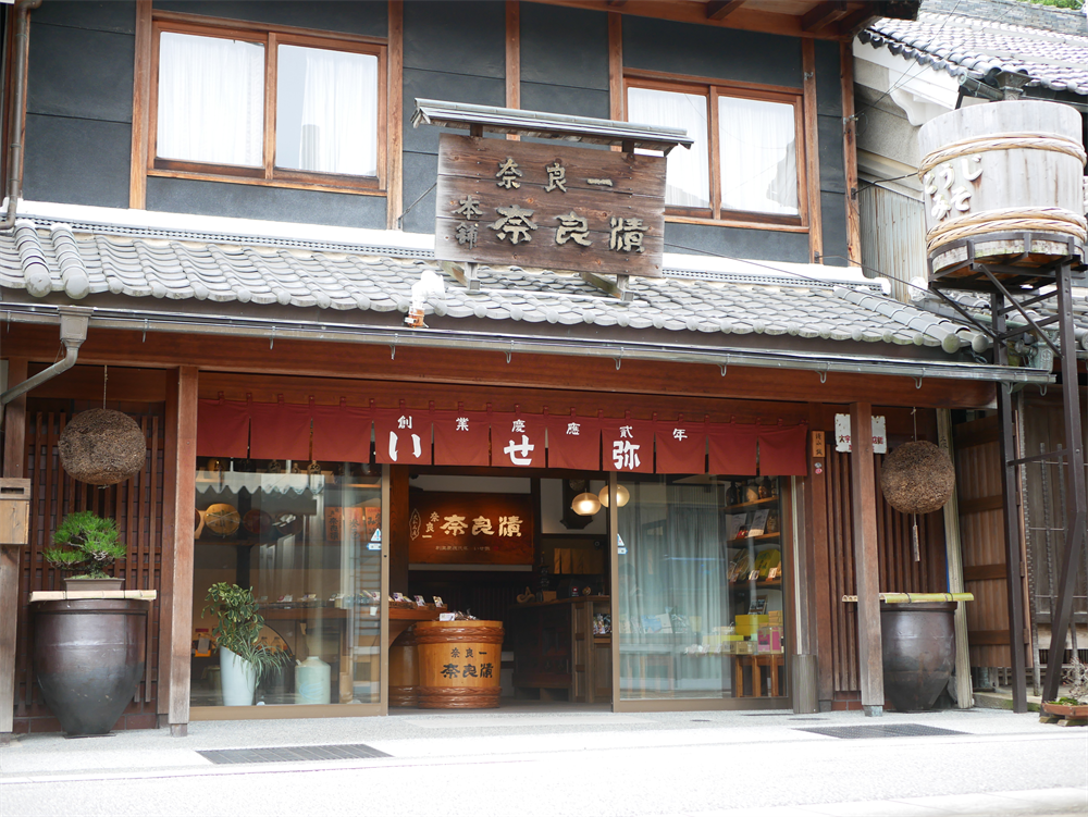 Shop Online | Nara