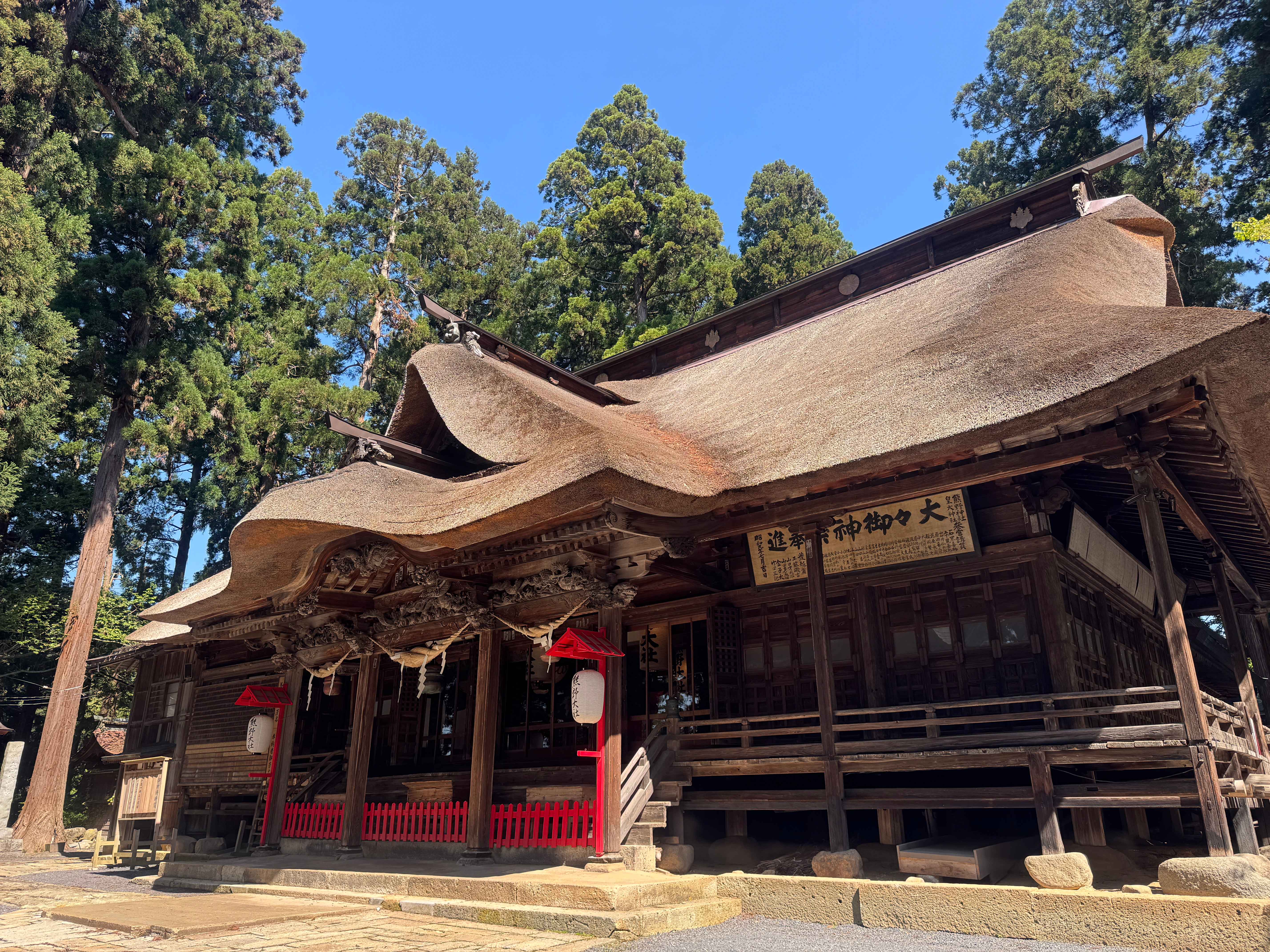 Tohoku · Yamagata — Unbeaten Japan: Paddle and Taste the Arcadia of Asia, 3 Days