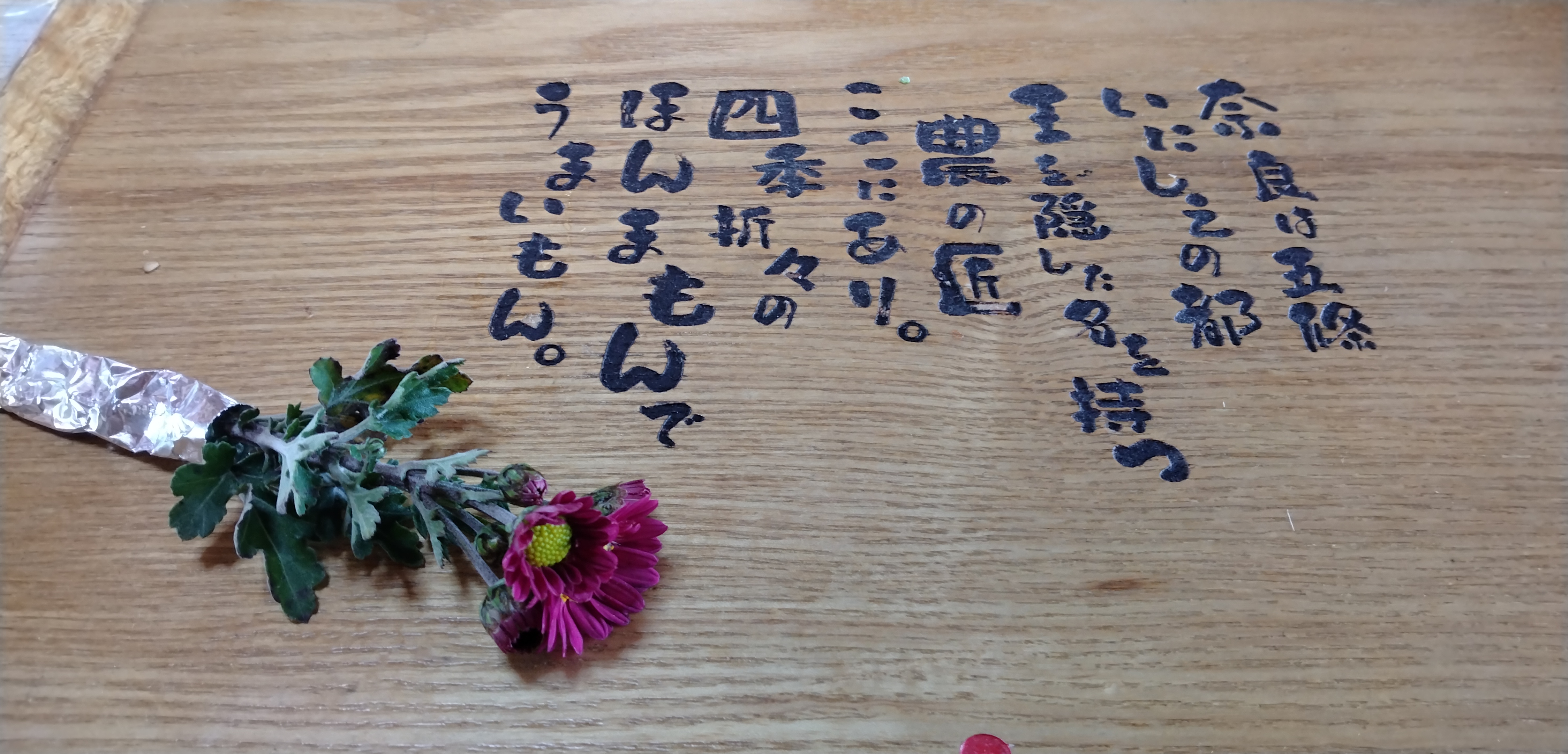 Kukai's prequel (Prequel) Chasing Kukai's "blank decade" - a mystery hunting tour that touches the roots of the sacred place Yoshino and Awakening 10
