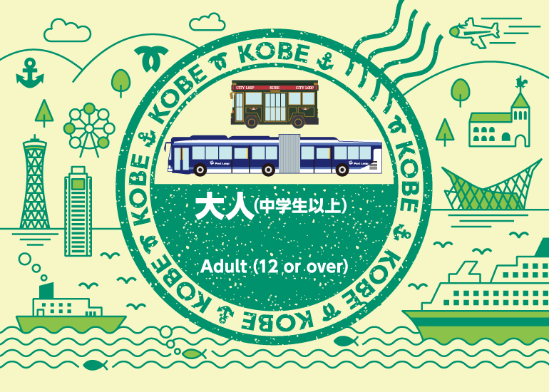 Kobe 1-day loop bus ticket