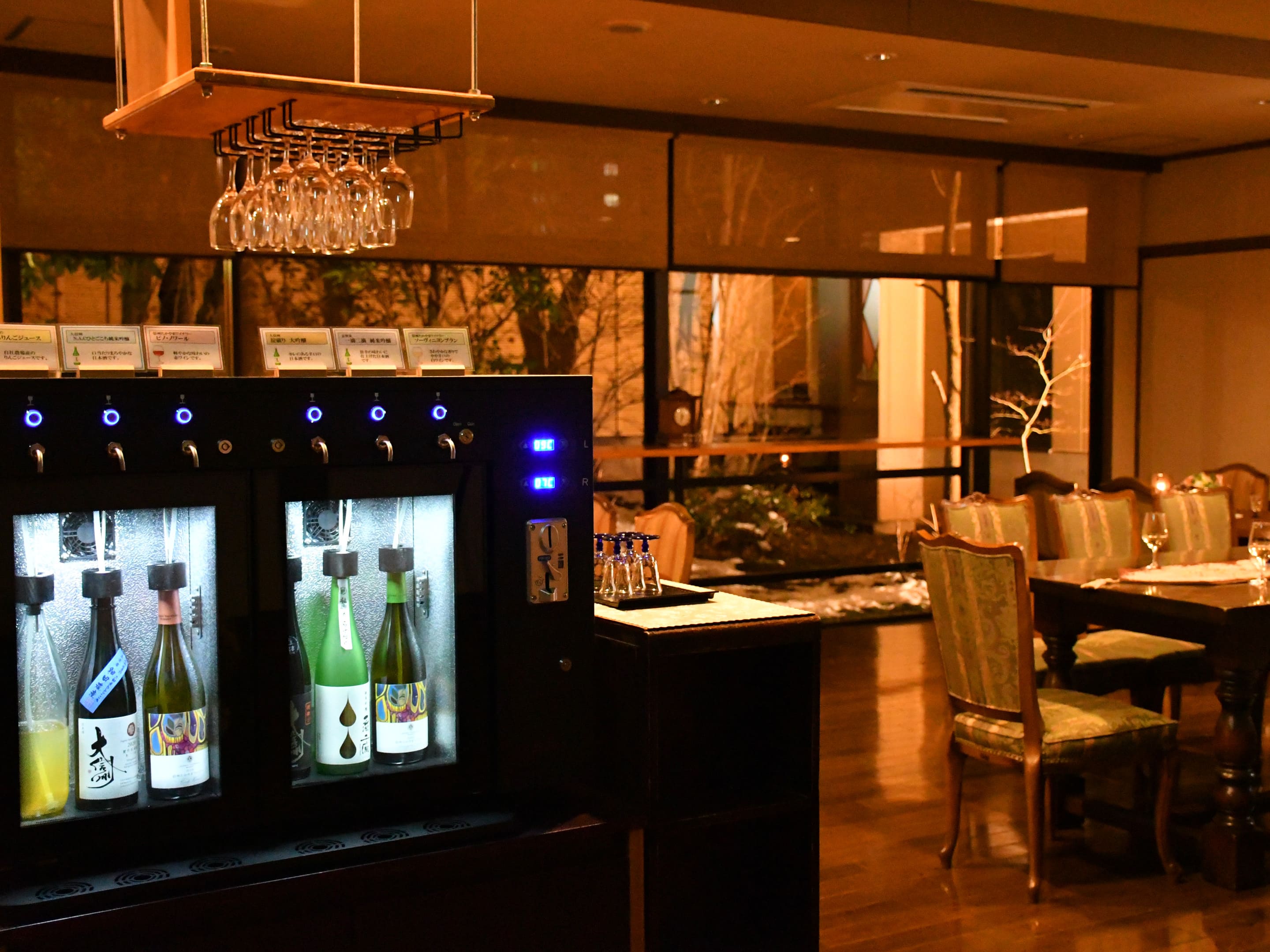 Hotel Tsubakino 7