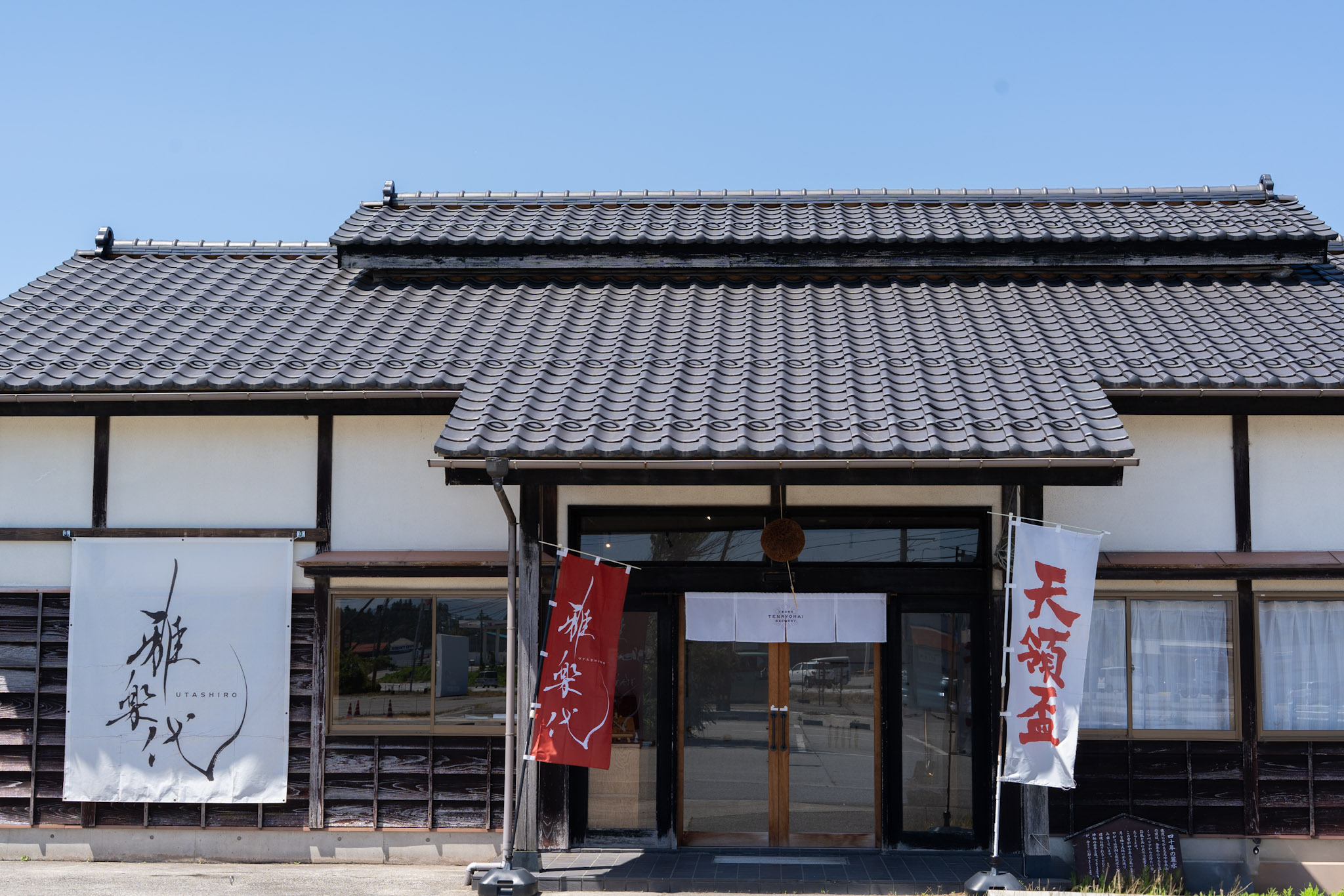 公式】新潟県のおすすめ観光・旅行情報！にいがた観光ナビ