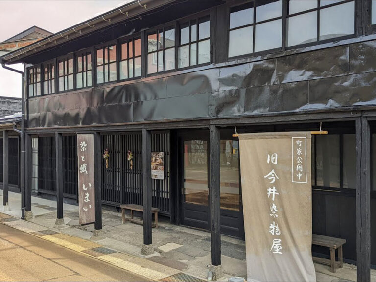 Experience the Cultural Heritage of Niigata, Japan – Part 3 11